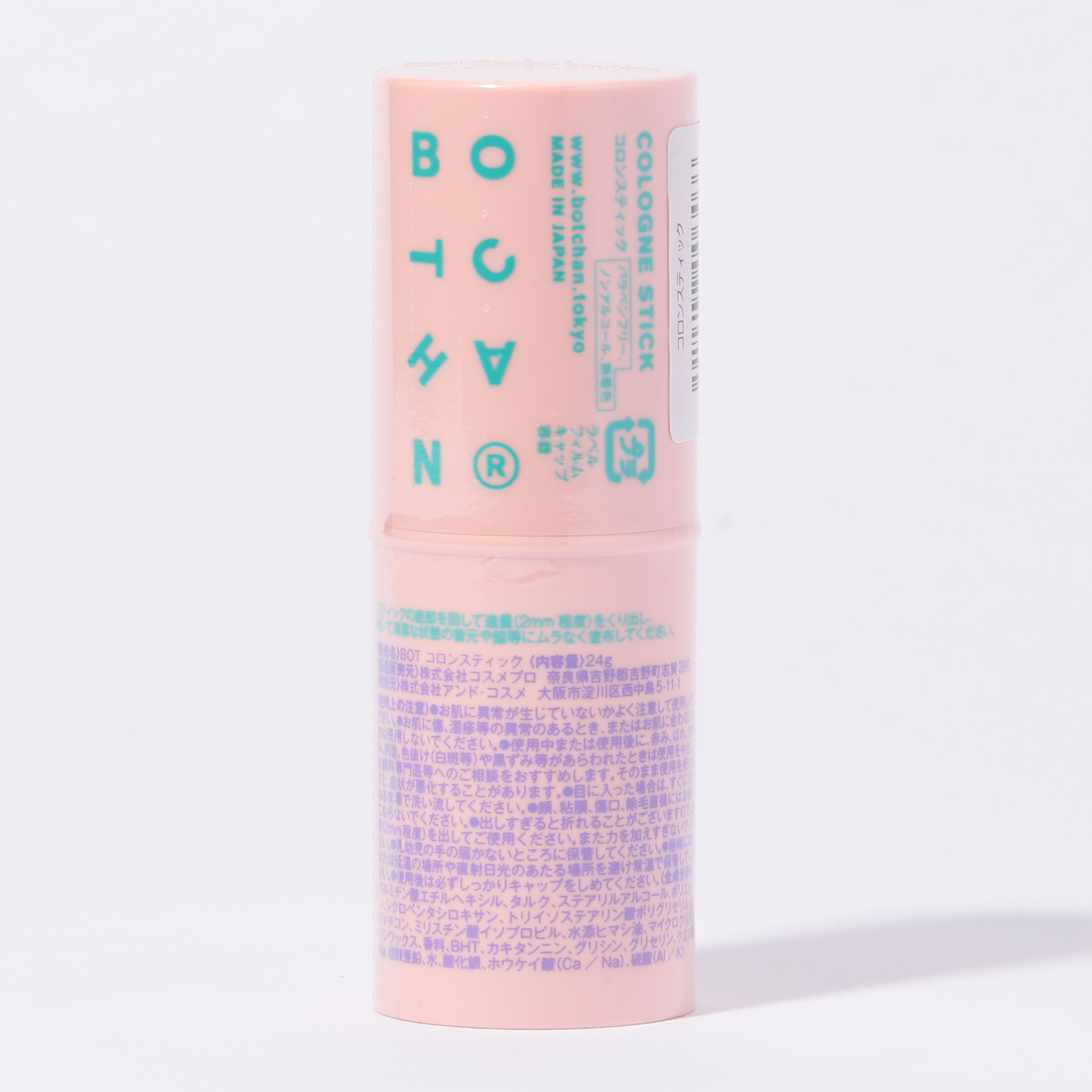 BOTCHAN COLOGNE STICK｜トゥモローランド 公式通販