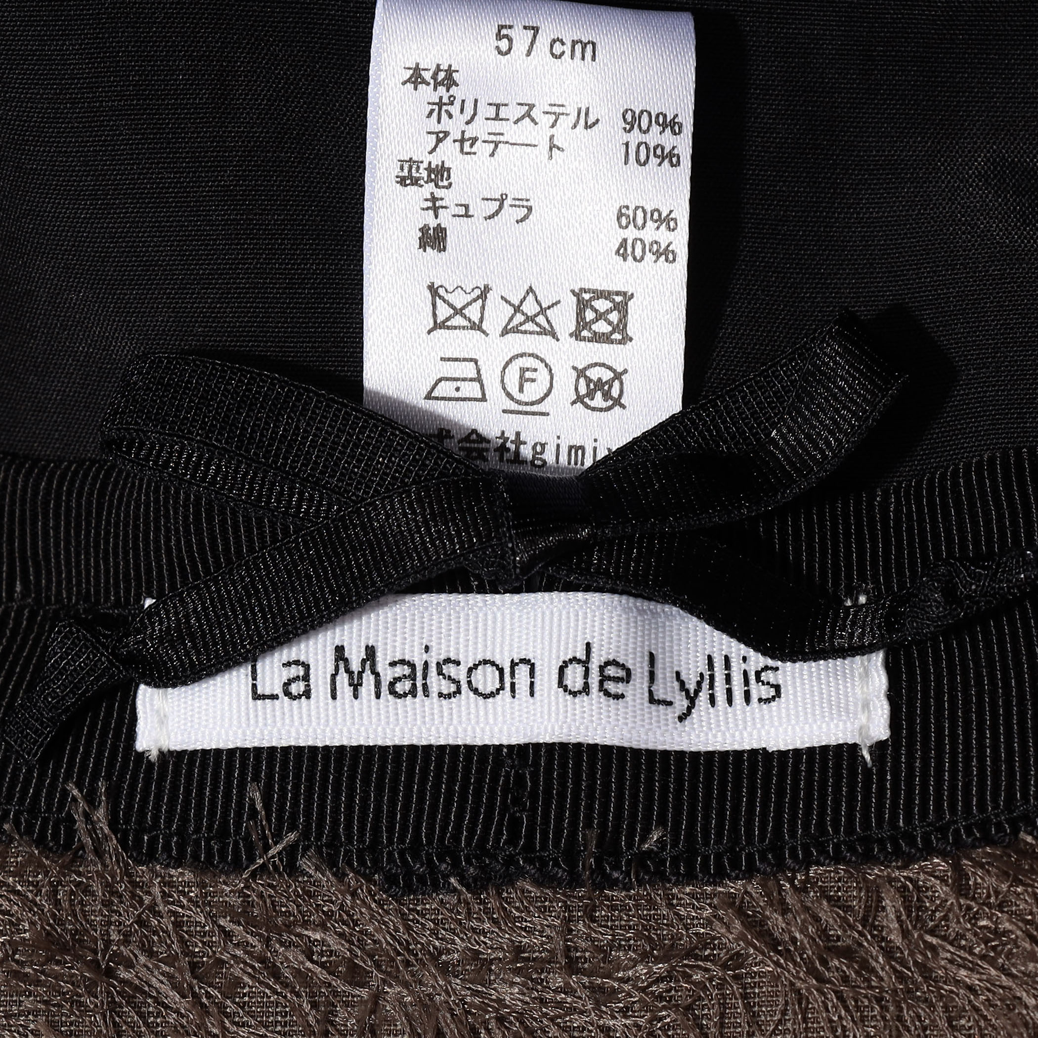 La Maison de Lyllis（メゾンドリリス）の「【別注】＜La maison de Lyllis＞BELL ハット ∴（ハット）」 -  WEAR