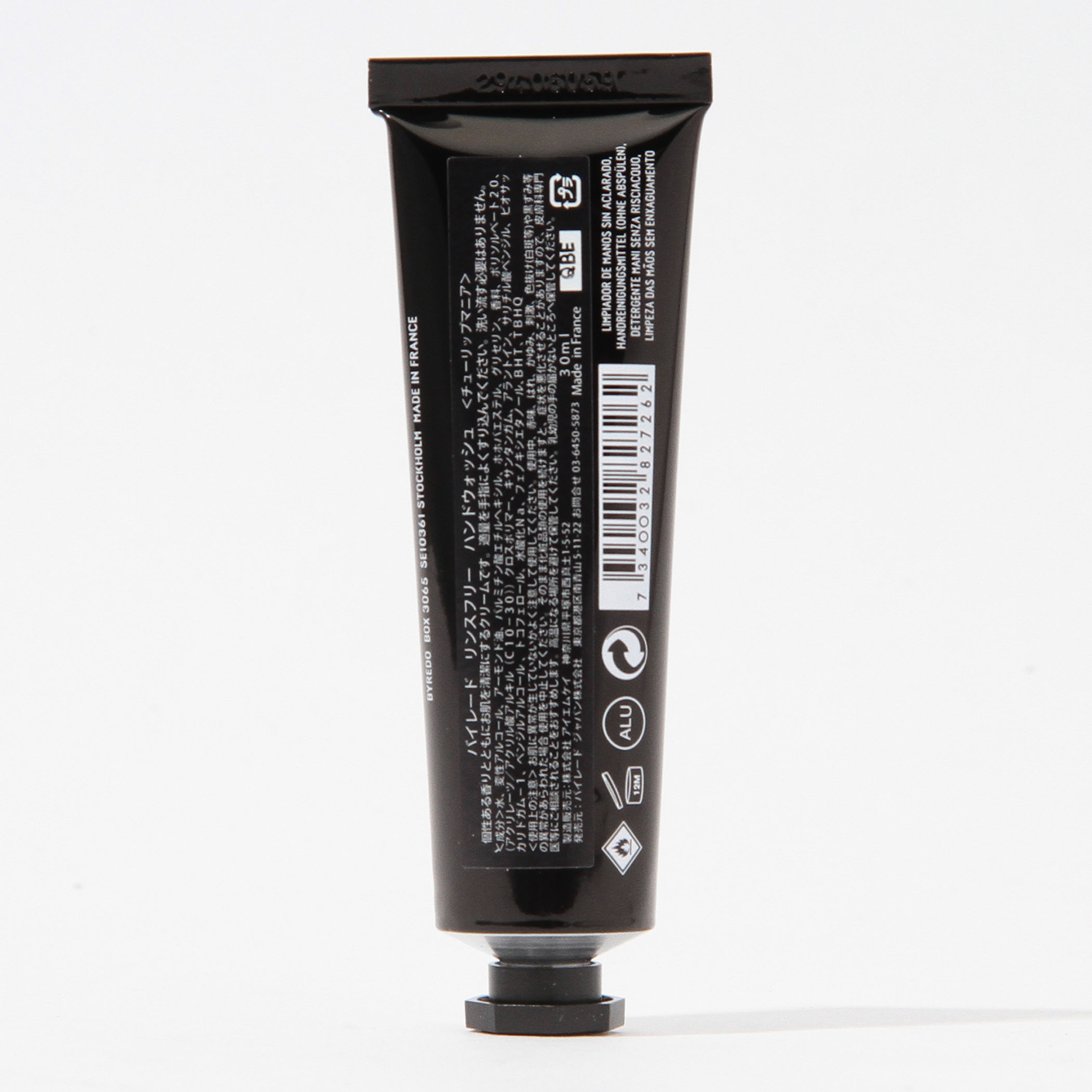 なかまちさま専用バイレード　ハンドウォッシュ インターコンチネンタル ハンドウォッシュ 450ml | Byredo