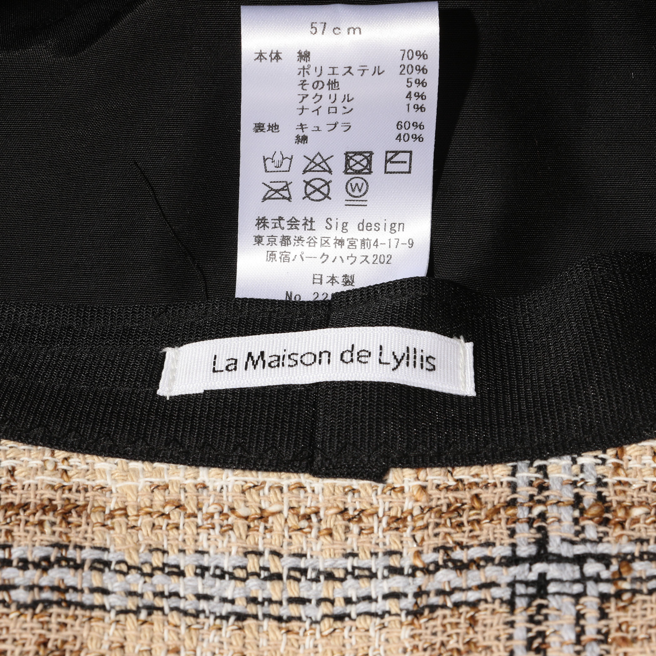 La Maison de Lyllis BELL バケットハット｜トゥモローランド 公式サイト