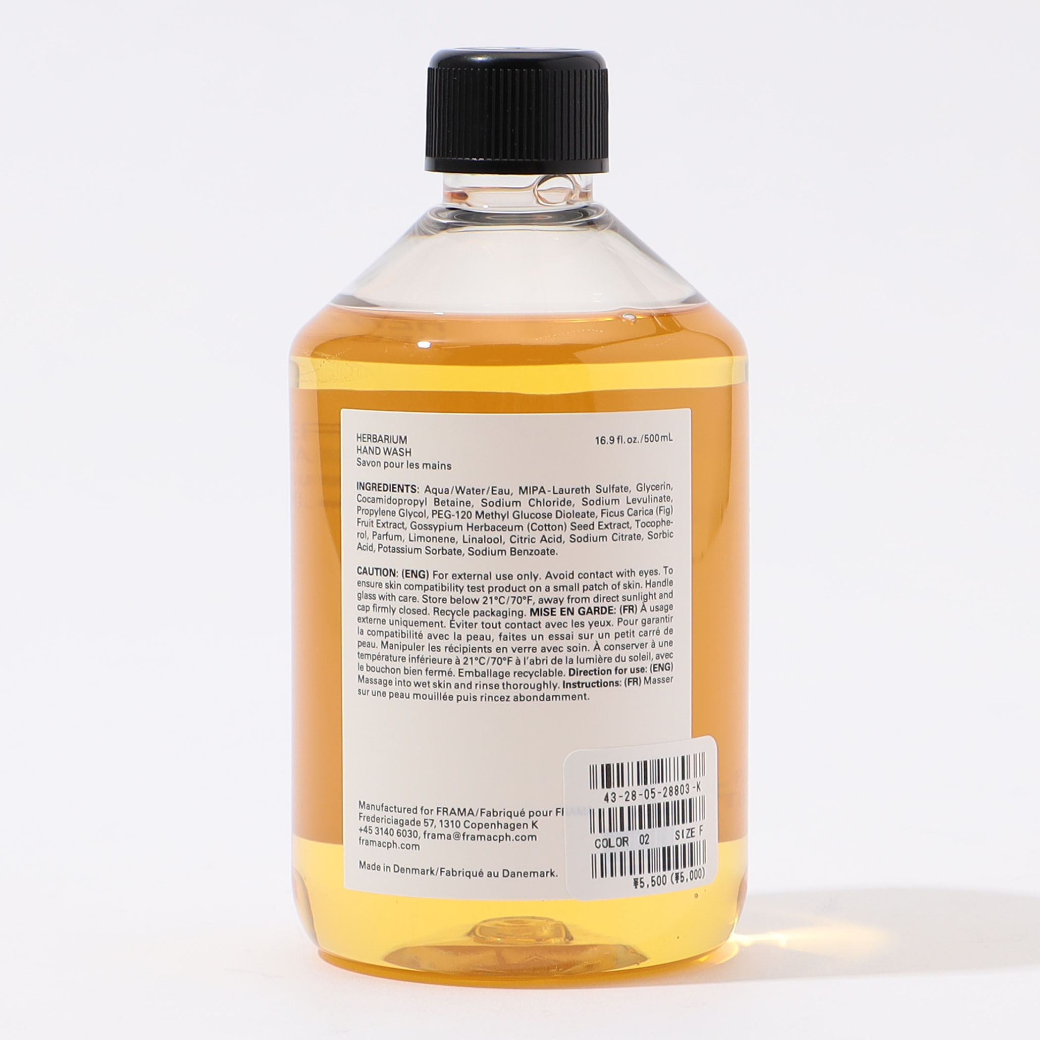 FRAMA / Herbarium Hand Wash Refill 500ml