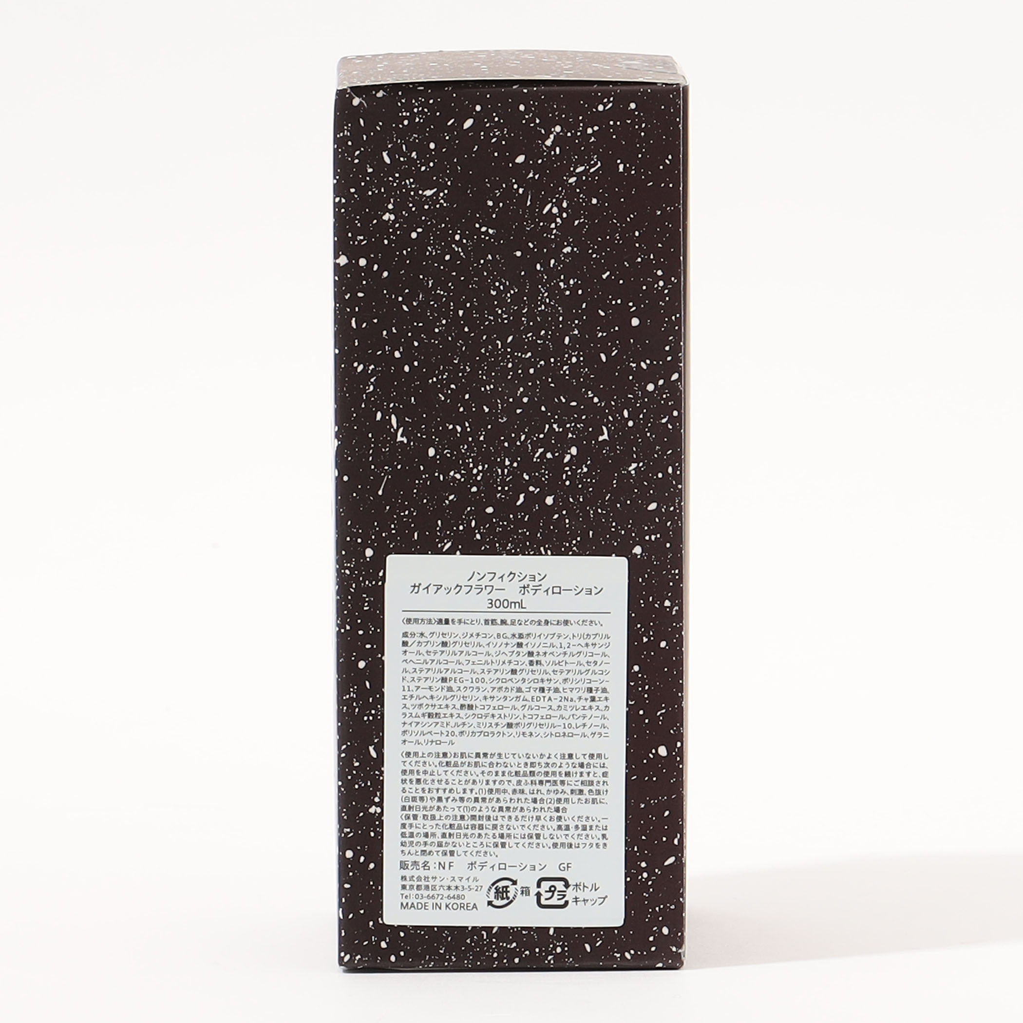 NONFICTION ボディローション 300ml｜トゥモローランド 公式通販