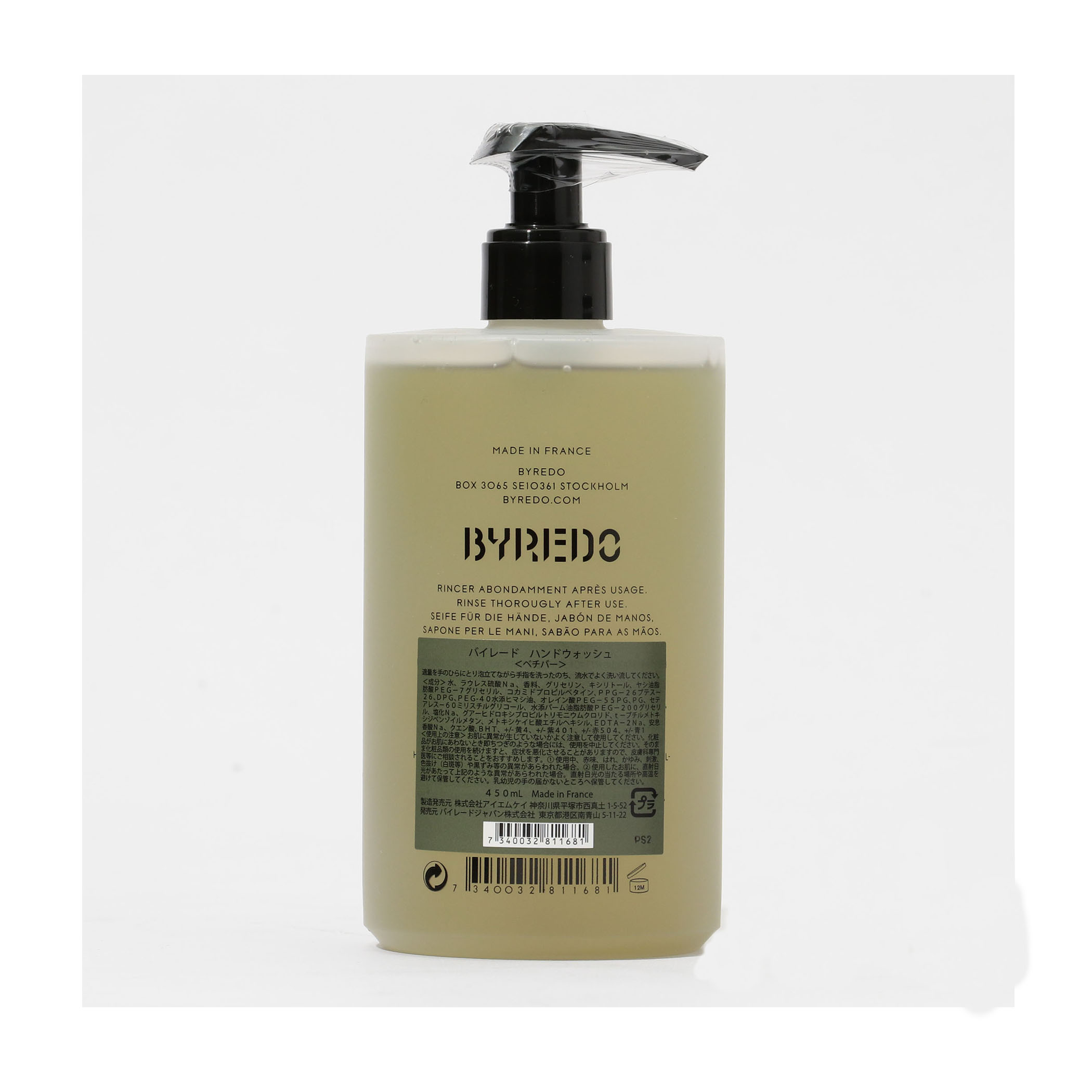 BYREDO ハンドウォッシュ 450ml｜トゥモローランド 公式サイト
