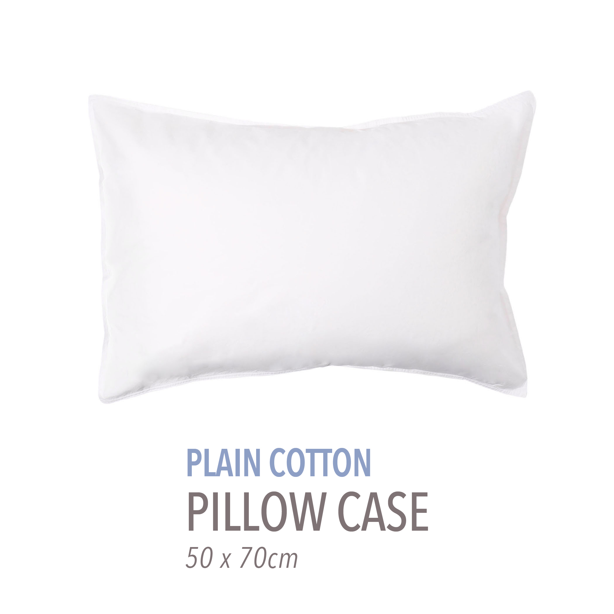 プレーンコットン ピローケース（50cm &times; 70cm）