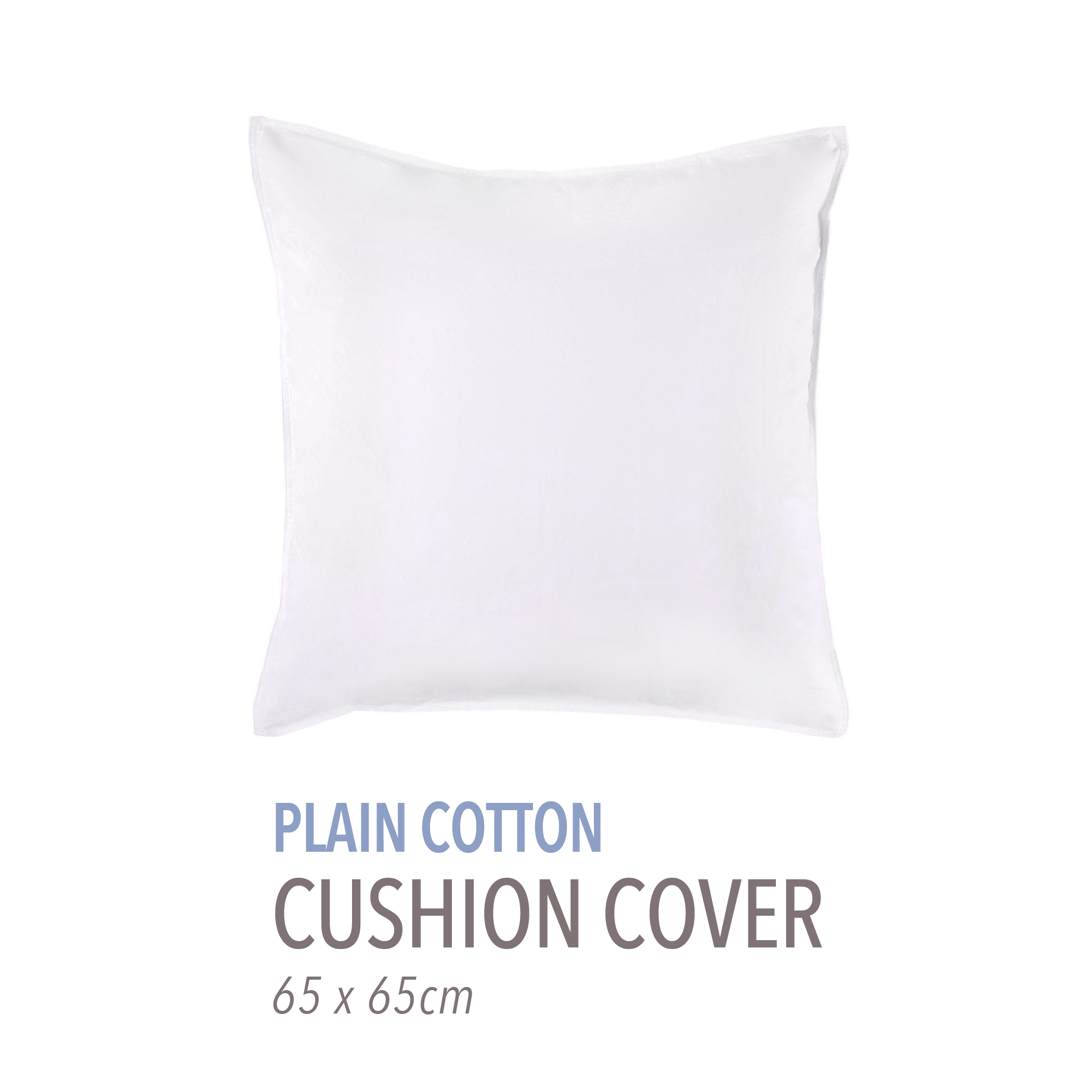 プレーンコットン クッションカバー（65cm &times; 65cm）