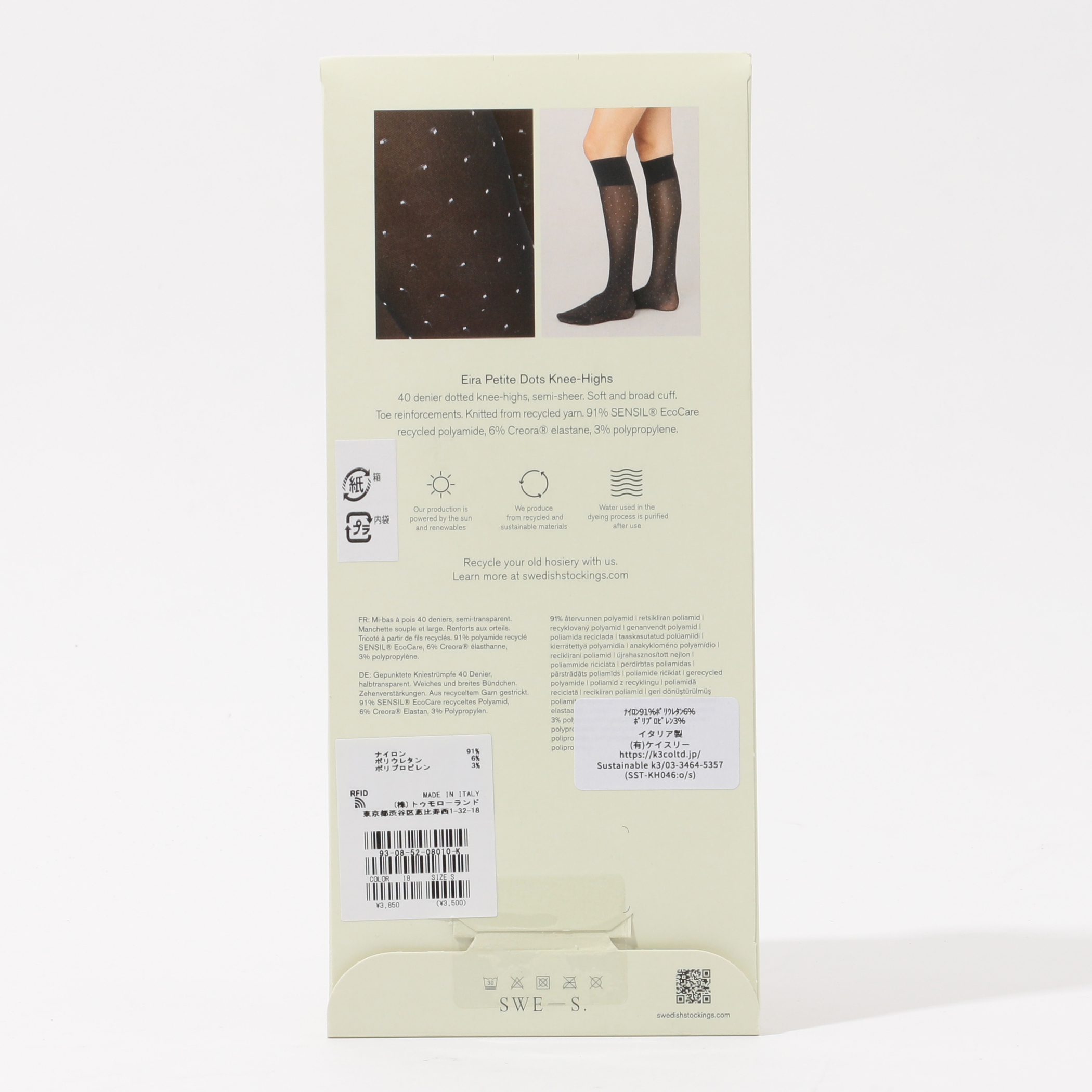SWEDISH STOCKINGS EIRA ドット ニーハイソックス