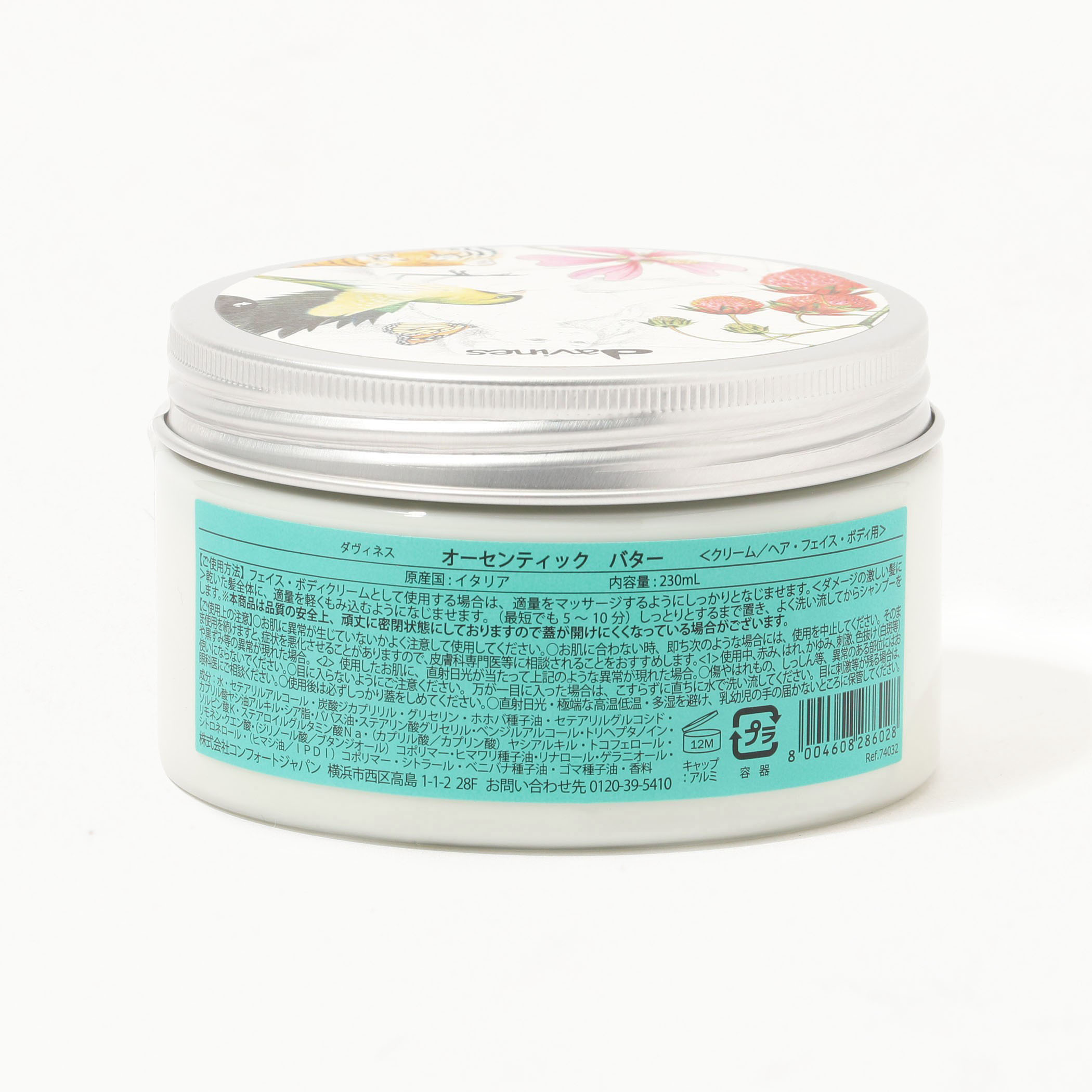 ダヴィネス　オーセンティックバター オーセンティック バター(230mL): ダヴィネス｜ダヴィネス