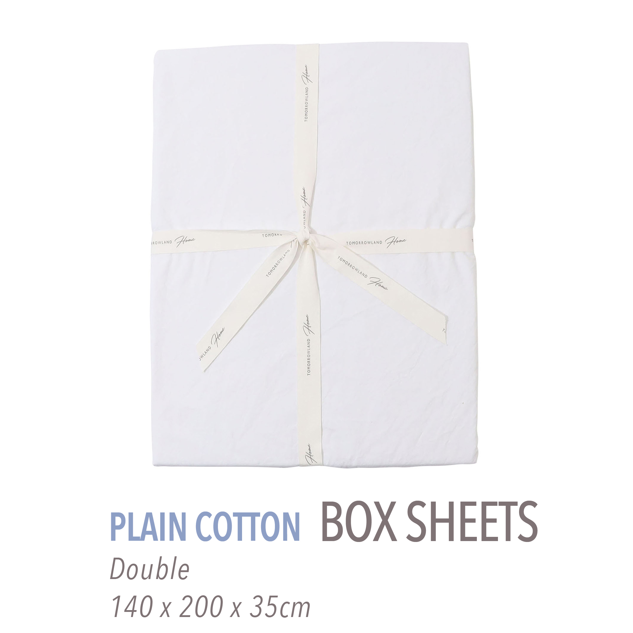 プレーンコットン ボックスシーツ（ダブル）