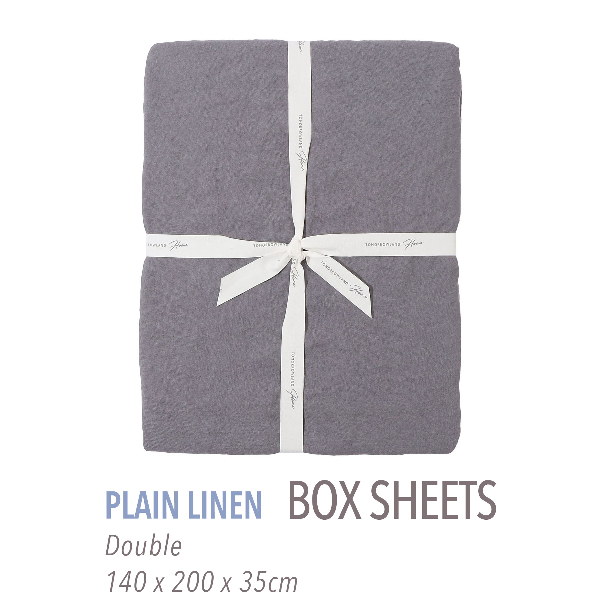 プレーンリネン ボックスシーツ（ダブル）