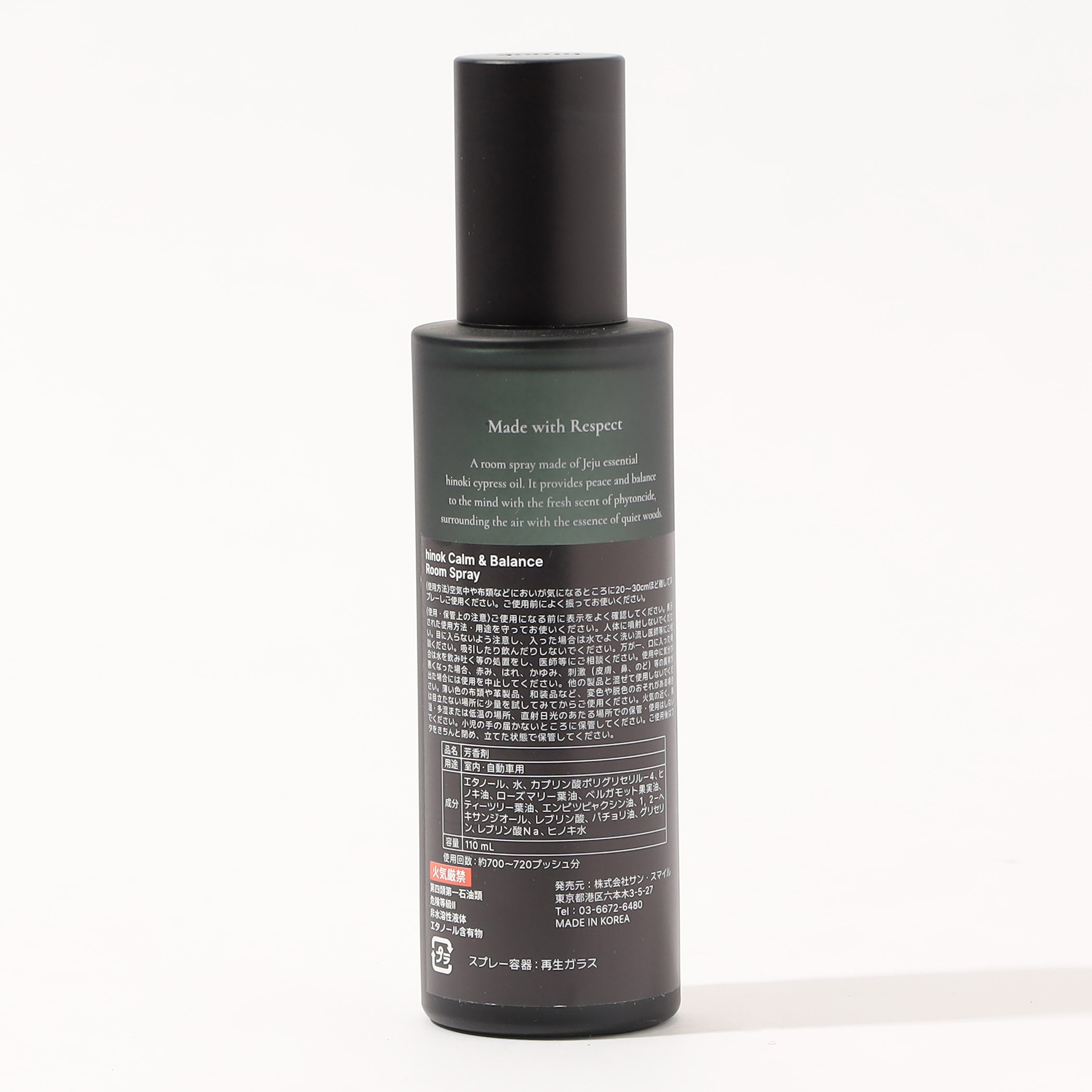hinok Calm & Balance ルームスプレー 110ml｜トゥモローランド 公式サイト