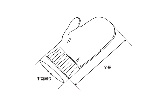 サイズガイド